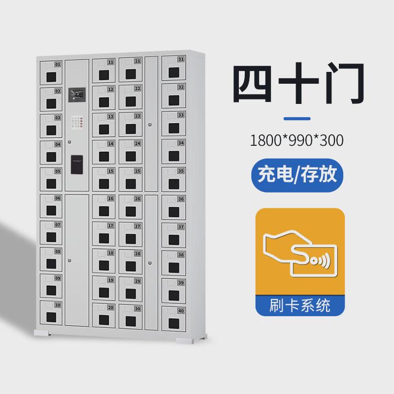 智能手机柜寄存柜人脸识别手机充电柜存放保管指纹密码手机学校