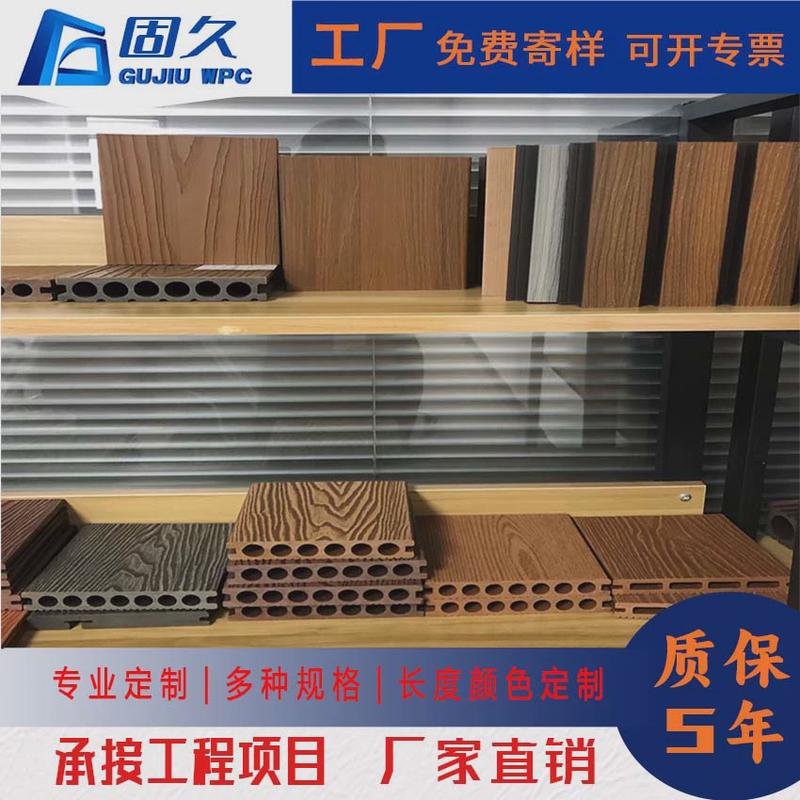 热销室内户外塑木地板wpc直纹实心木纹木塑露台庭院工程二代共挤