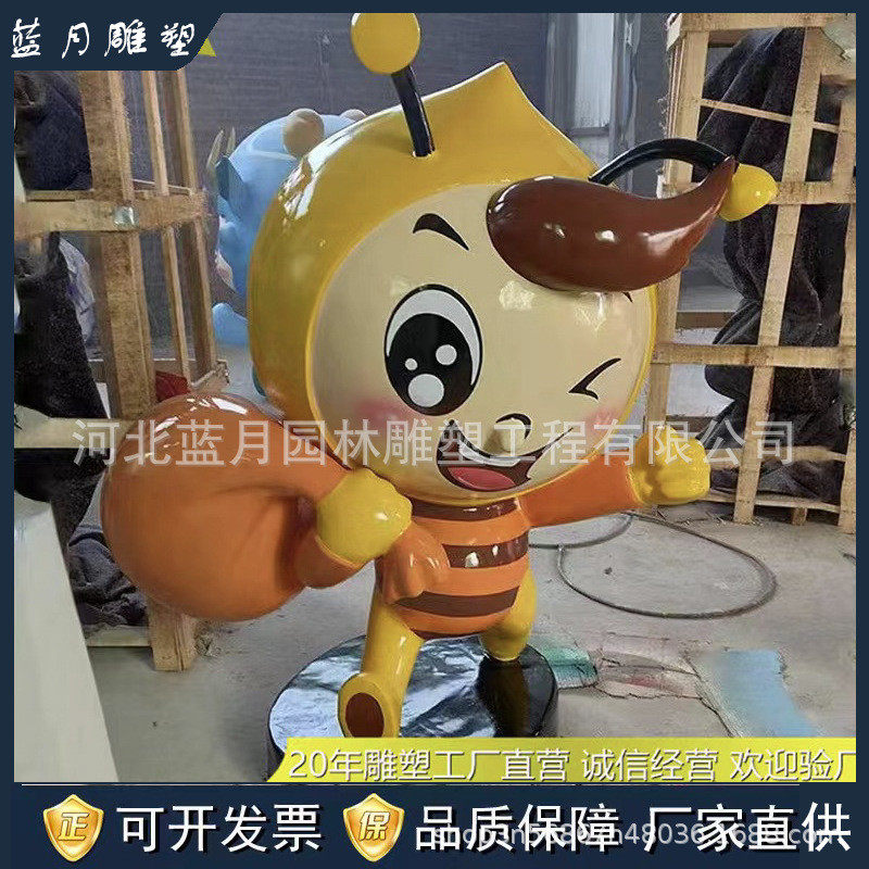 玻璃钢雕塑大型定做动物卡通户外广场景区ip拍照潮大型玻璃钢雕塑
