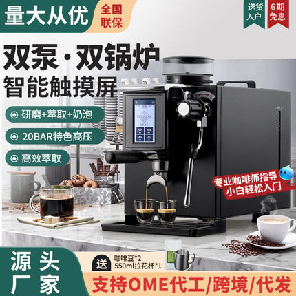 艾泽森3090小钢炮咖啡机商用意式半自动小型奶茶咖啡店研磨一体机