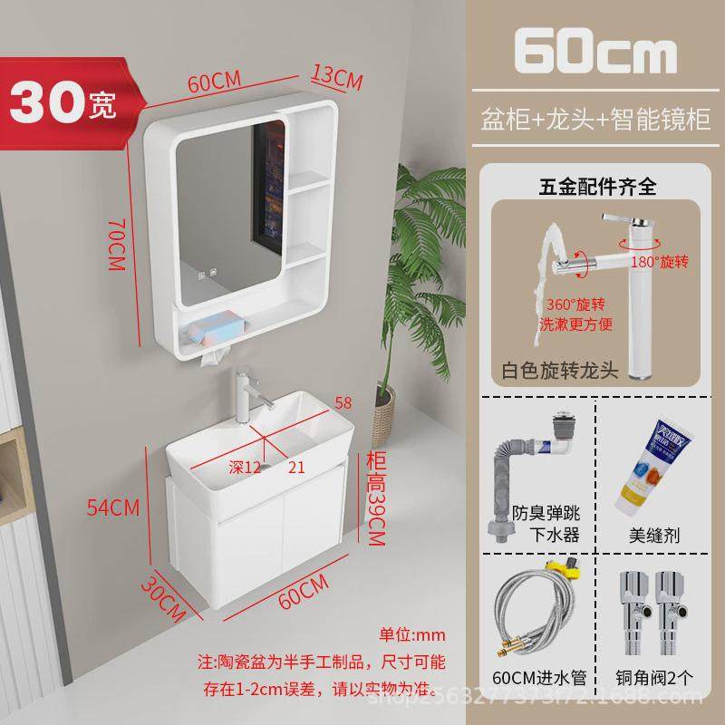小户型太空铝挂墙柜式30cm窄边组合浴室柜镜柜吊柜加厚铝柜,家装主材,浴室柜组合,淘宝优惠券,粉丝福利购,淘宝优惠卷