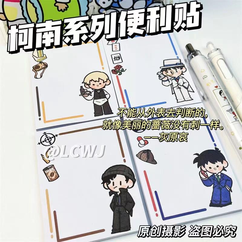 名侦探柯南安室透新一基德赤井秀一同人画师有粘性便利贴