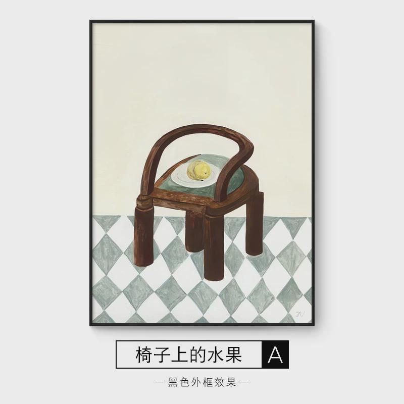 侘寂风简约现代静物客厅装饰画北欧餐厅壁画日式复古玄关走廊挂画