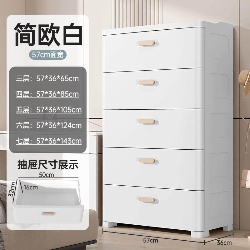加厚抽屉式收纳柜家用客厅置物柜多层夹缝储物柜子简欧卧室床直销