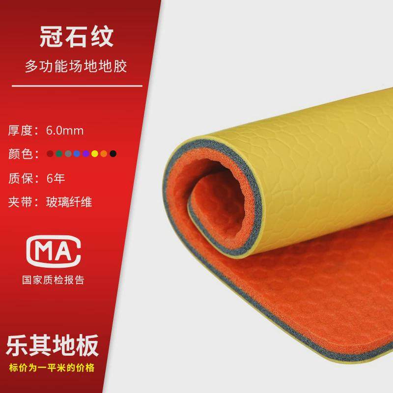 LEKI乐其室内羽毛球地胶PVC运动塑胶地板气排球场可收卷工厂画线,家装主材,PVC地板,淘宝优惠券,粉丝福利购,淘宝优惠卷