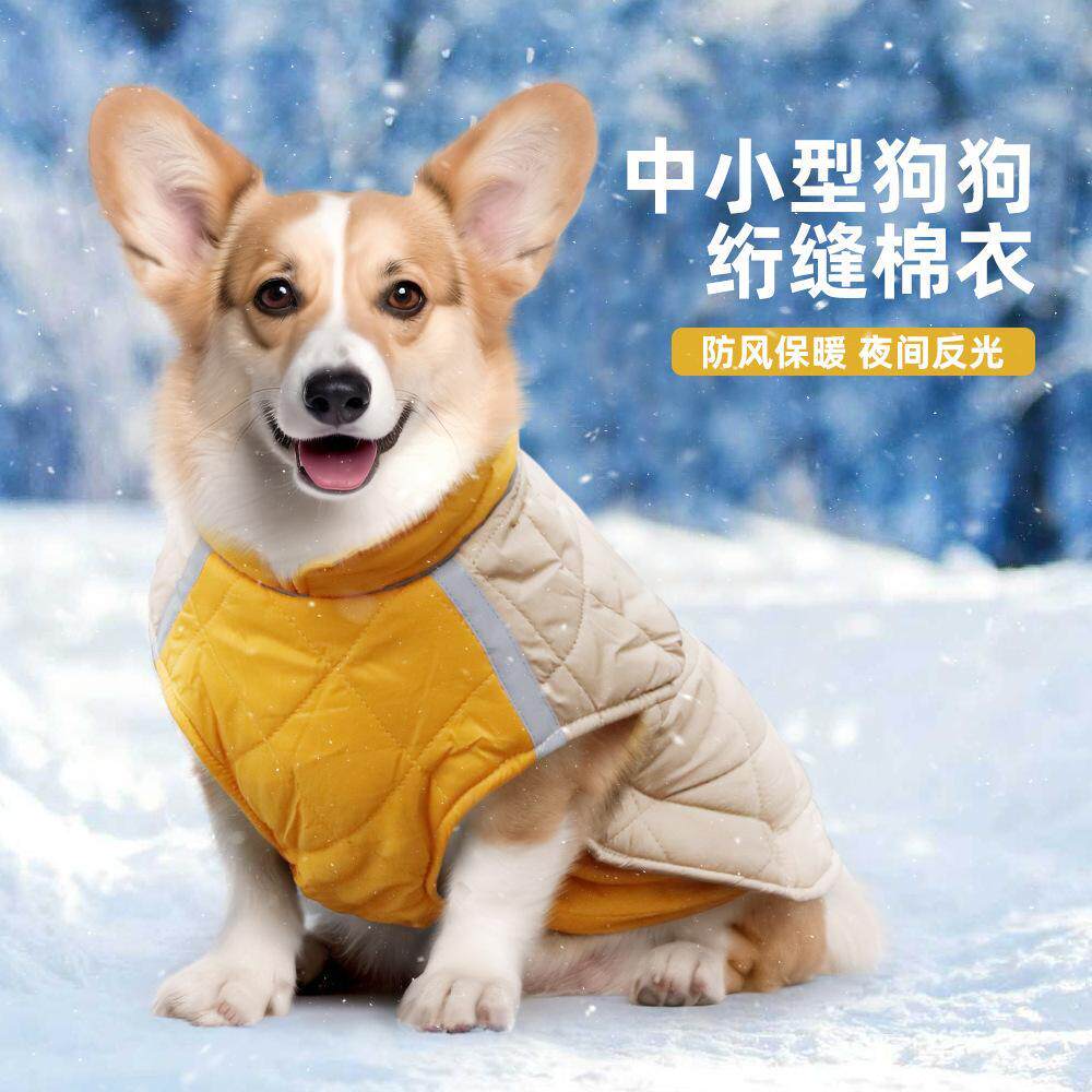 柯基狗狗冬季衣服中型犬加厚棉衣夜间反光小宠物秋冬防寒保暖衣服