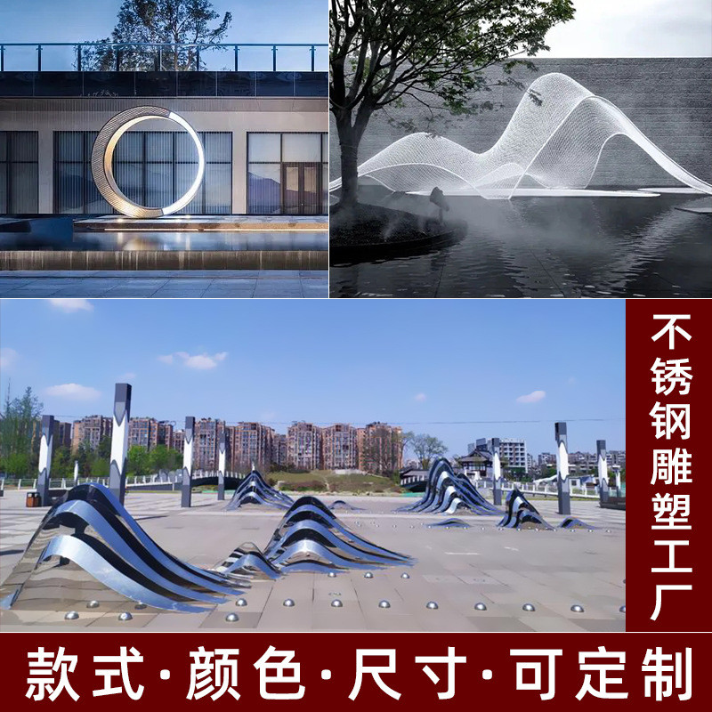 大型不锈钢雕塑户外园林校园广场镂空精神堡垒景观雕塑不锈钢雕塑