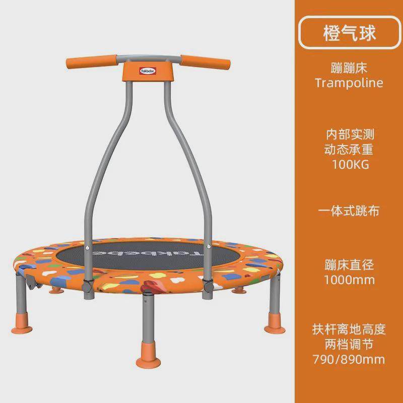 takbebe塔克贝贝弹跳家用室内宝宝跳跳床大人小孩儿童蹦蹦床床t8