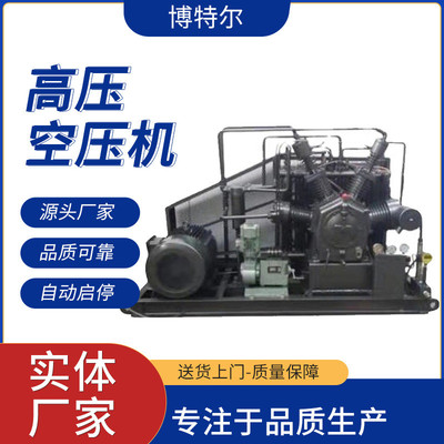 15Mpa工业品大型吹瓶机专用高压打气机150KG超高压空压机打气泵