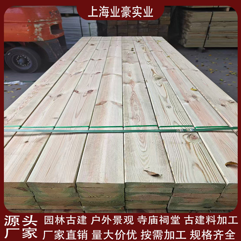 工厂直销樟子松菠萝格柳桉木防腐木板木条户外庭院露龙骨栈道