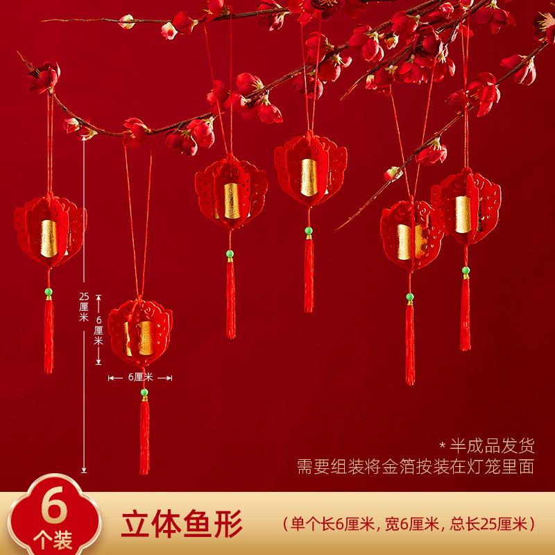新春室内新款小红灯笼挂饰元宵节装饰喜庆树上节迷你挂件
