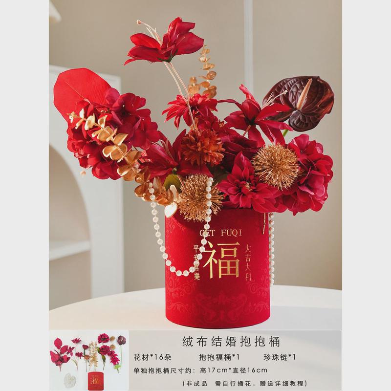婚庆婚礼仿真花抱抱桶结红色婚房布置客厅摆件假花花束订婚宴装饰