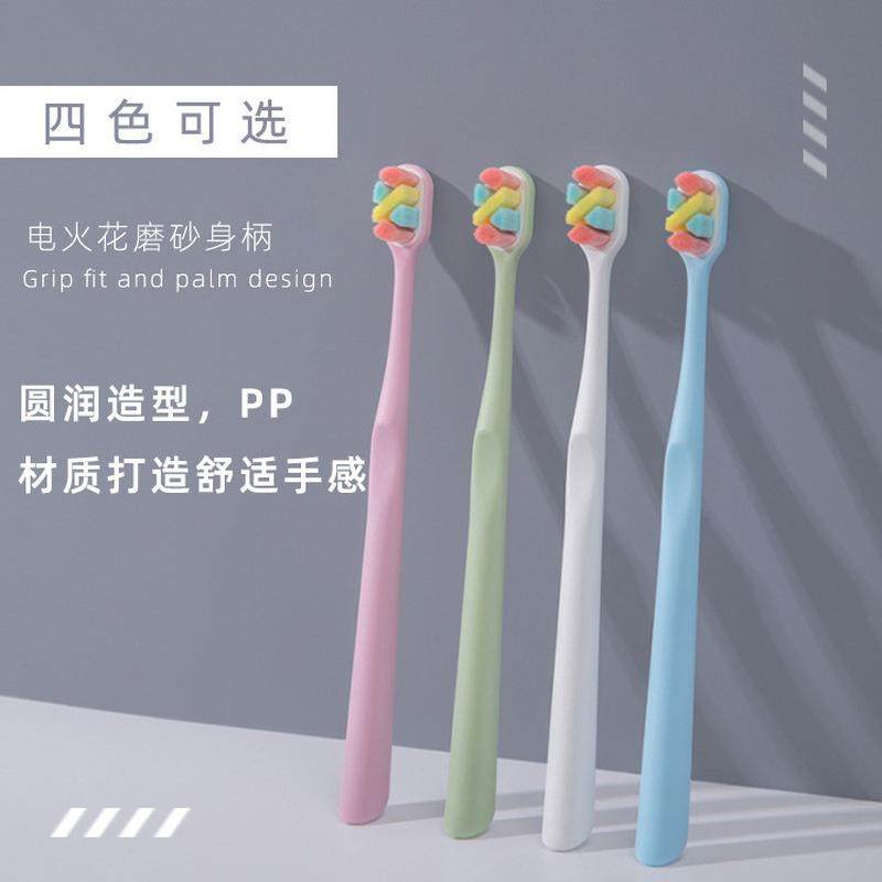 成人万根毛牙刷 独立装 月子 牙刷软毛,洗护清洁剂/卫生巾/纸/香薰,牙刷/口腔清洁工具,淘宝优惠券,粉丝福利购,淘宝优惠卷