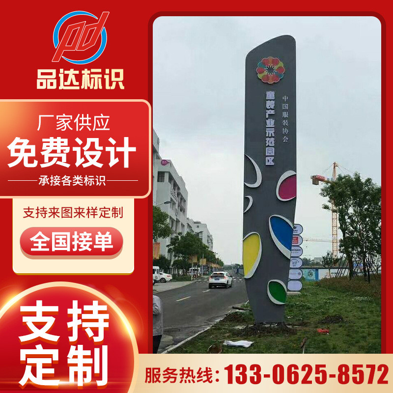大型房地产精神堡垒小区视指示牌导向牌商场金属立牌导停车场牌