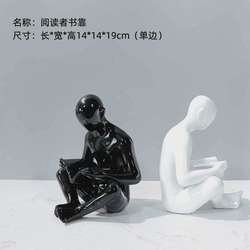 北欧现代书靠书档摆件书房办公室样板房桌面软装饰品树脂工艺品