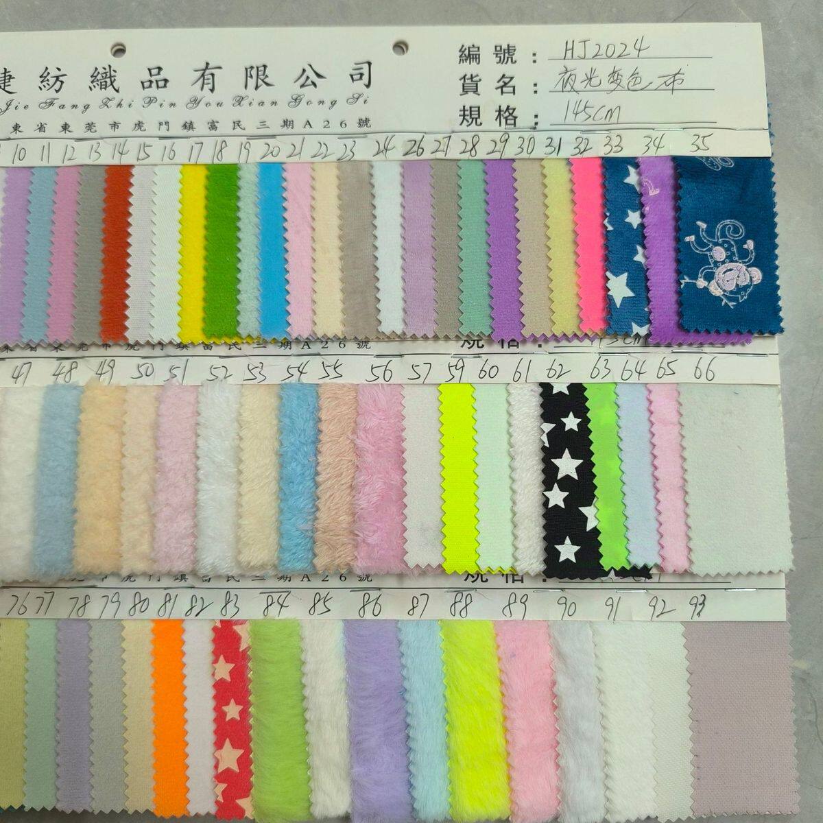 夜光变色布夜光边水晶布夜光纶超柔夜光8安帆布夜光斜纹布
