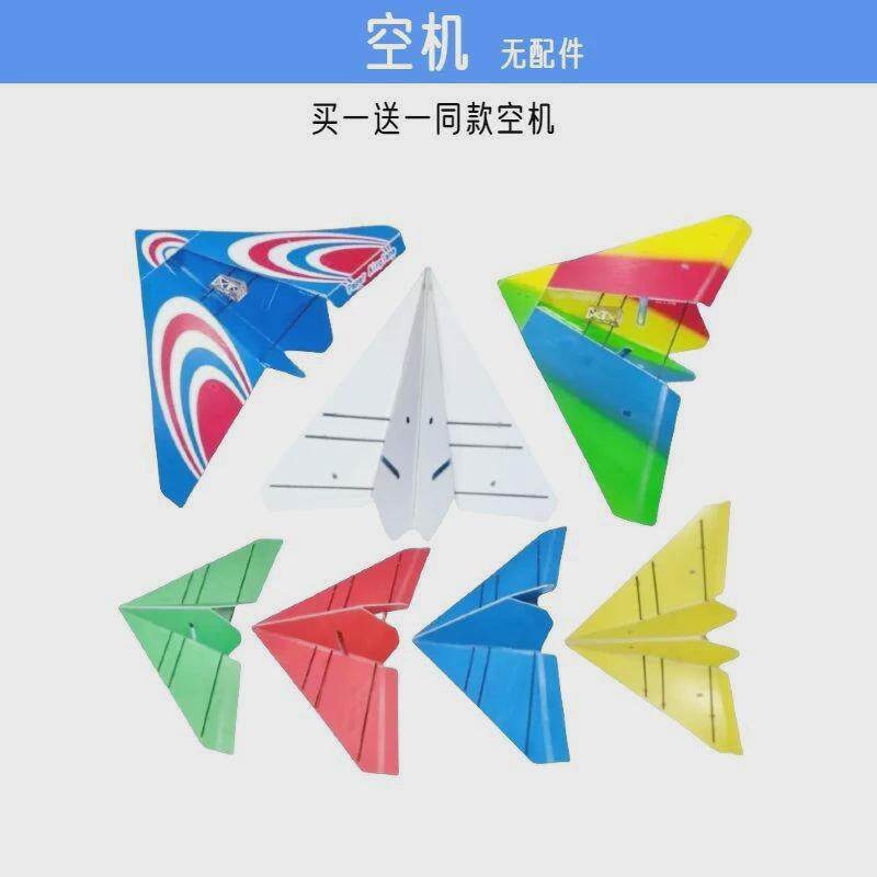 航模固定翼KT板纸飞机三角翼电动飞行器1米超大飞机遥控diy滑翔机