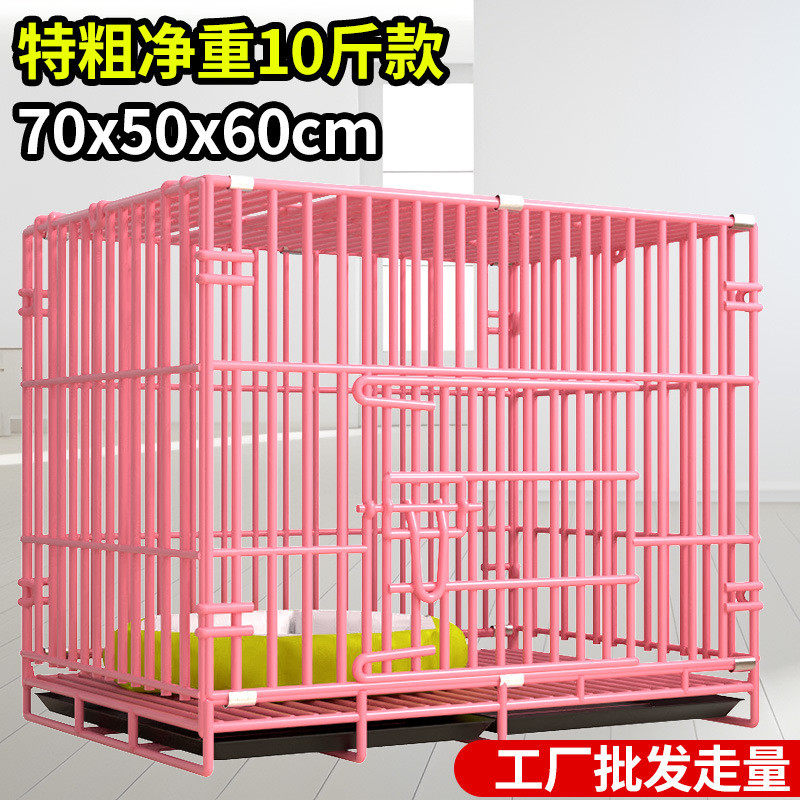 特粗狗笼加粗不锈铁丝带天窗泰迪狗笼子猫笼兔笼宠物折叠中小型犬