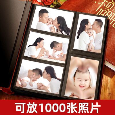 5寸6寸1000张相册本大容量家庭插页式纪念册情侣相薄照片收纳影集