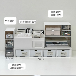 办公室置物架抽屉式桌面收纳盒学生书桌文具整理盒笔筒客厅纸巾盒
