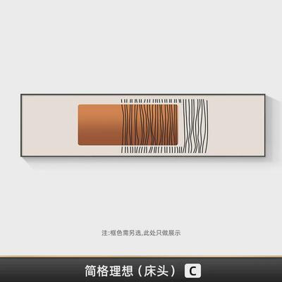 海浪卧室装饰画床头挂画艺术客厅壁画黑白肌理画现代简约主卧抽象