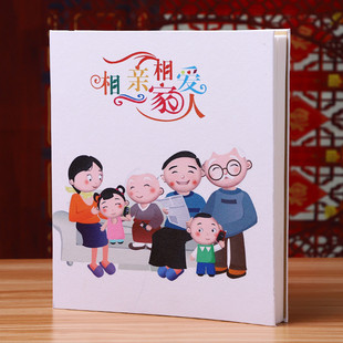 5zw皮面相册影集家庭插页式宝宝成长纪念册600张567像册混装寸本