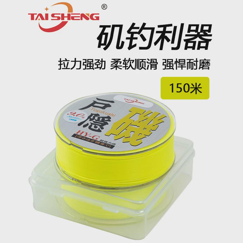 垂钓用品半浮矶钓线150米尼龙耐磨主线路亚矶钓荧光渔线源头工厂