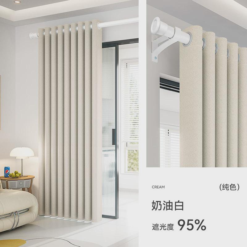 dt卧室2024罗马杆带遮阳布2023全新款简易遮光窗帘免打孔安装一整