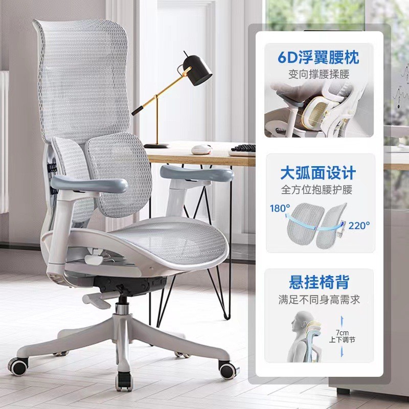 西昊S100人体工学椅电脑椅办公椅椅子舒服久坐靠背椅电竞椅老板椅