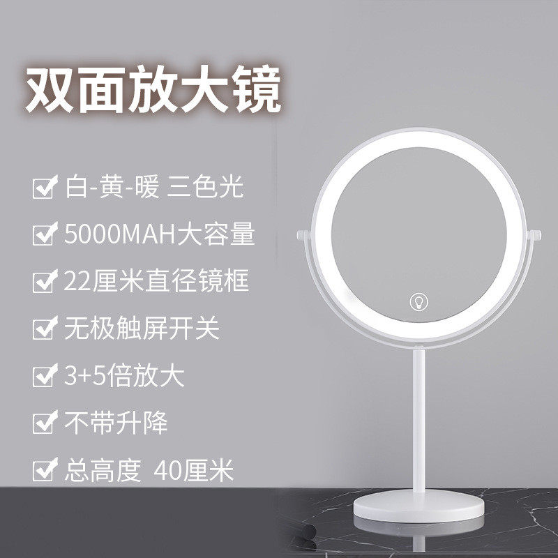 十倍三倍双面放大化妆镜高度可调台式桌面可升降带灯10倍金属镜子