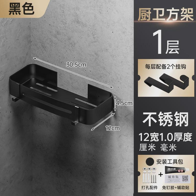 不锈钢304加厚浴室墙角置物架免打孔卫生间厨房阳台厕所三角架子