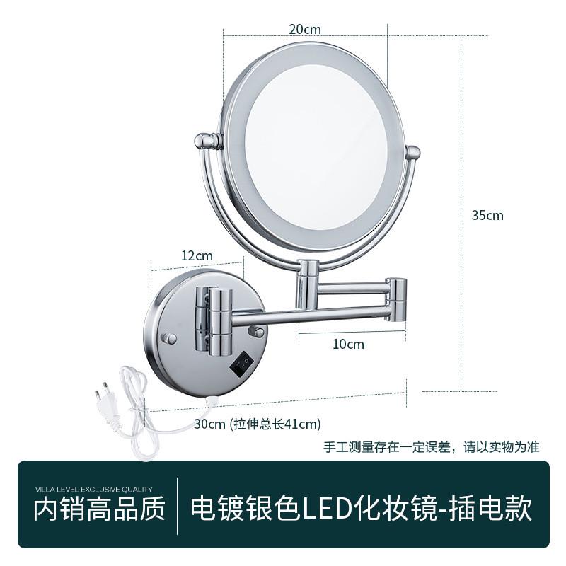 酒店卫生间卧室家用浴室折叠全铜化妆双面圆形伸缩美容镜led带灯