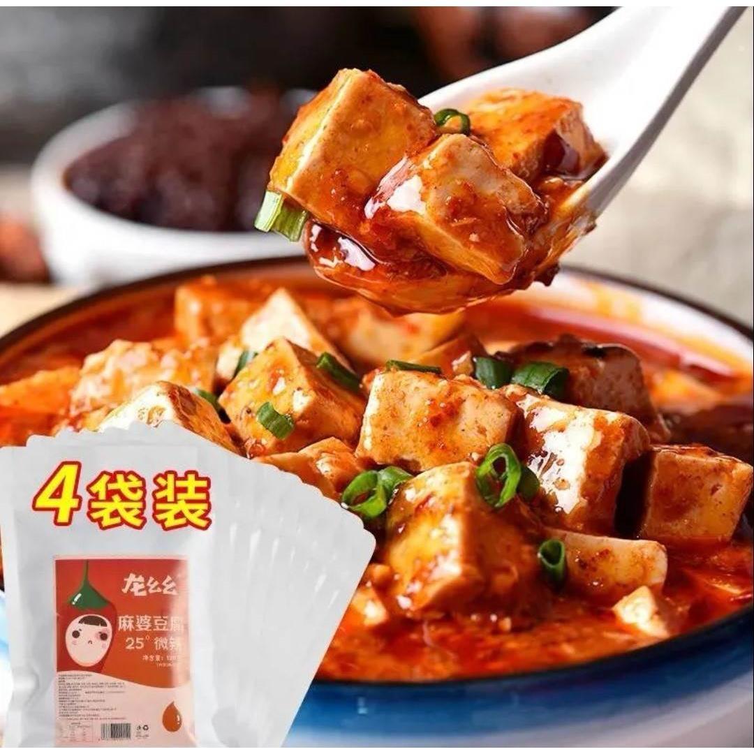 龙幺幺上乘优品麻婆豆腐调料家常做法做好吃美食四川龙么么旗舰店
