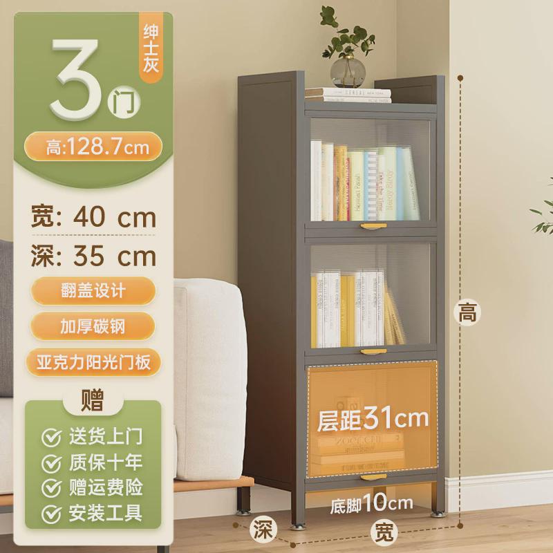 夹缝书柜落地带门防尘小书架钢制儿童学生储物柜置物架客厅收纳柜