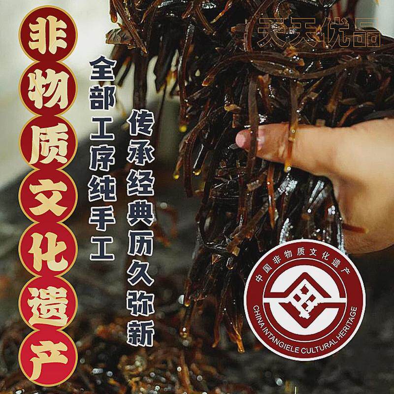 新日期地锅老咸菜 炒酱咸菜 山东邹城特产下饭咸菜酱菜辣椒炒芥菜