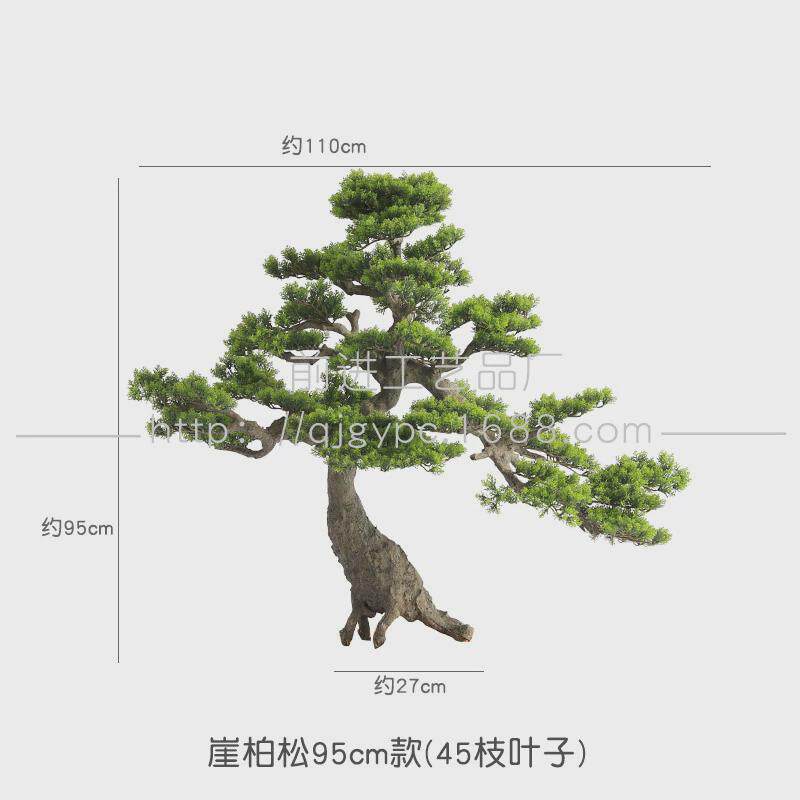 假景观造景仿真迎客松禅意餐厅会所假树摆件仿真松树美人松中式