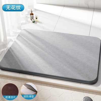 硅藻泥吸水垫卫生间浴室地垫防滑厕所门口脚垫吸水板入户门洗手间