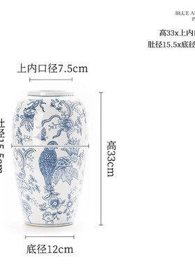 青花瓷花瓶客厅摆件新中式插花古典陶瓷瓷器复古玄关美式装饰冬青