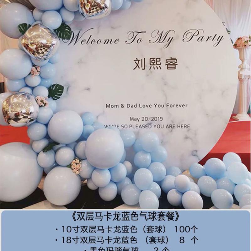 开业活动雏菊气球链商场新年气氛布置店面门口装饰品场景气球拱门