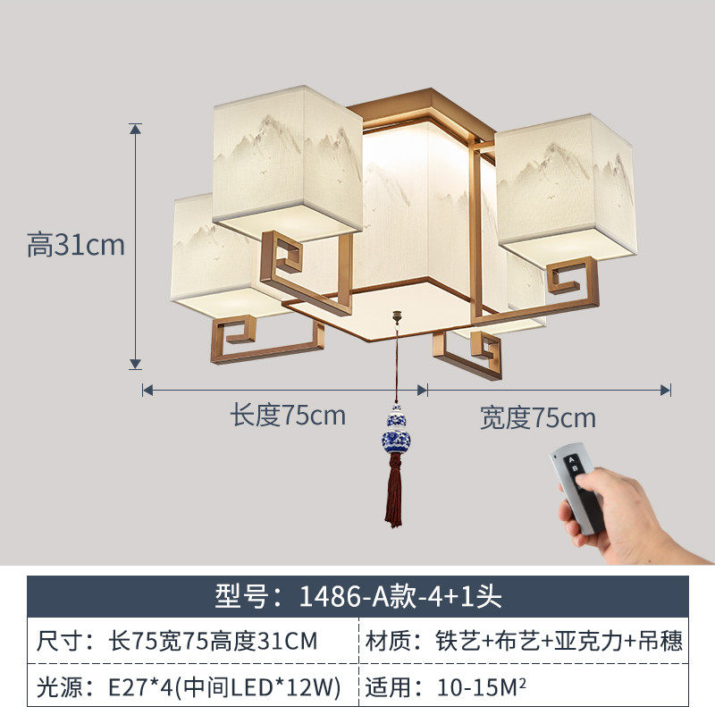 新中式吸顶灯具客厅灯方形卧室灯现代简约家用禅意中国风led灯具,家装灯饰光源,客厅吸顶灯,淘宝优惠券,粉丝福利购,淘宝优惠卷