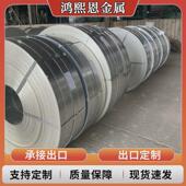 镀锌带钢高厚度层镀锌钢带az40 600g0.12 5.0mm锌dc51d锌铝镁带