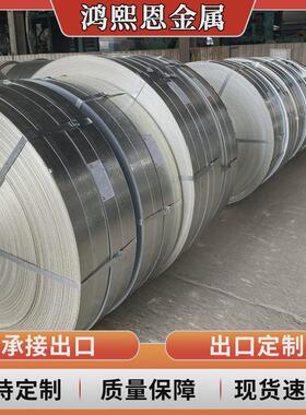 镀锌带钢高锌层镀锌钢带Az40-600g0.12-5.0mm厚度DC51D锌铝镁带