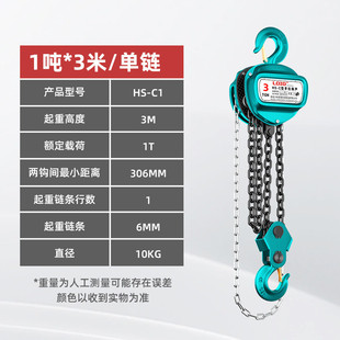 吊机吨 倒链手拉葫芦2吨1吨3手动葫芦5t10吨三角起重锰钢链条式