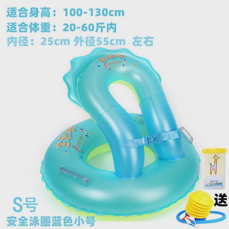 工厂直销浮圈男童侧翻宝宝肩部防儿童游泳圈圈圈脖泳圈充气腋下救