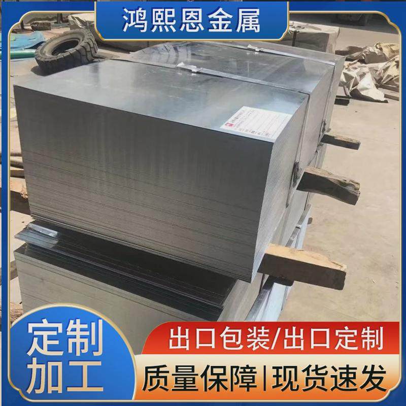 镀锌铝瓦镀铝锌瓦波浪板0.12-2.5t型瓦压型压型镁锰瓦瓦楞板,金属材料及制品,钢板,淘宝优惠券,粉丝福利购,淘宝优惠卷