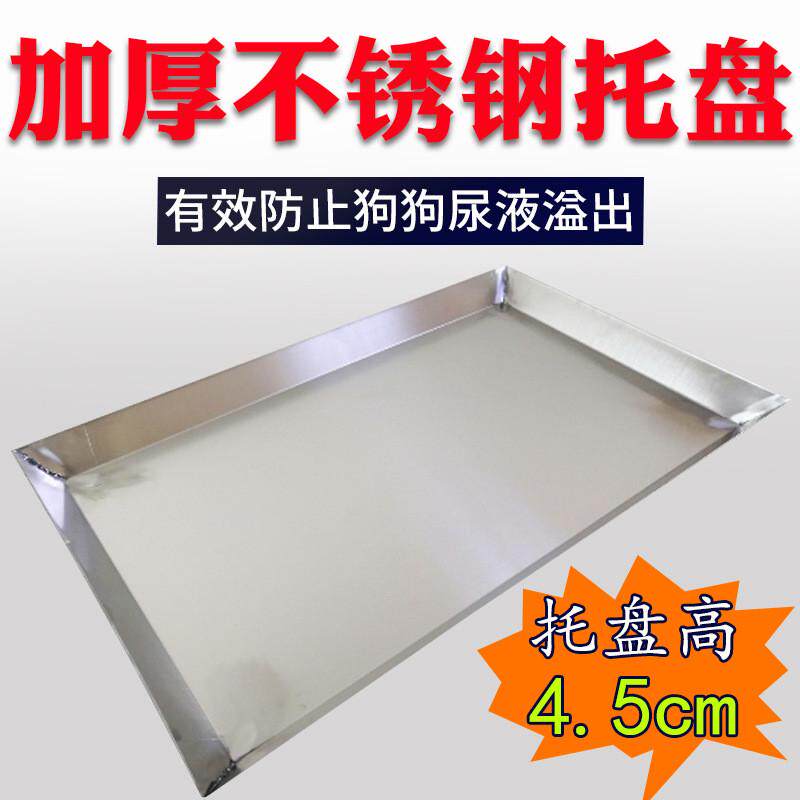 加厚不锈钢狗狗厕所宠物厕所白钢狗厕所狗厕所宠物狗厕所金毛