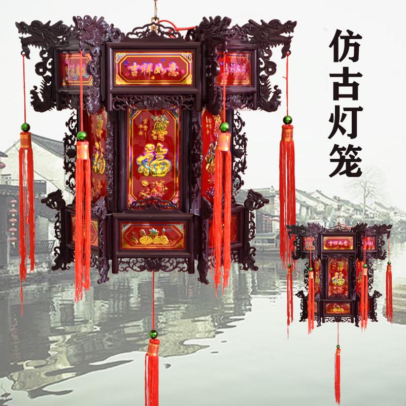 新款中式春节led六角龙灯 乔迁结婚装饰灯笼  仿古阳台福字走马灯