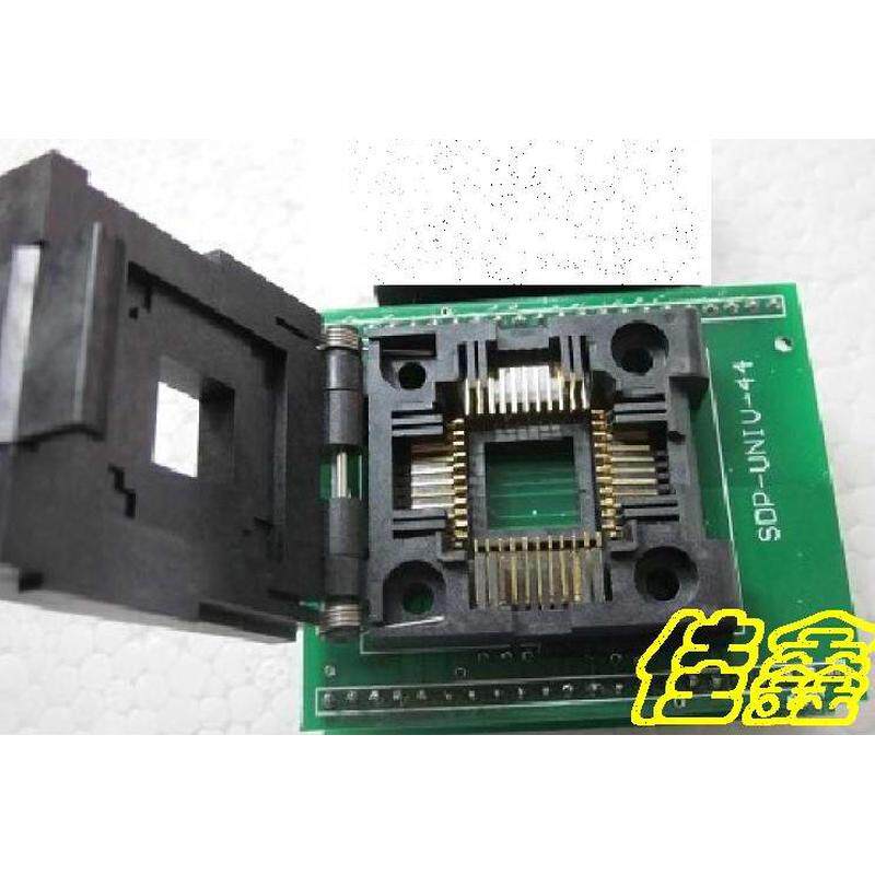 翻盖镀金IC测试座适配器座子转换座烧录座烧写座PLCC44转DIP44