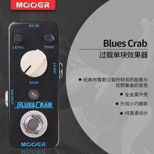 MOOER魔耳过载 失真鼓机电吉他单块效果器节拍器loop循环单块