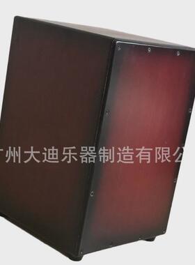 DADI大地牌大地音乐配件打击乐木制卡洪鼓音乐盒、木鼓
